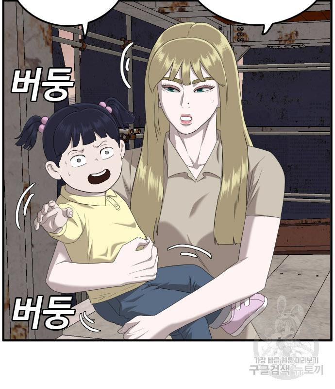 Doujin-Lc- อ่าน โดจิน มังฮวา เกาหลี ญี่ปุ่น จีน แปลไทย badguy ตอนที่ 1 2 3 4 5 6 7 8 9 10 11 12 13 14 ฟรี ไม่มีโฆษณา อ่าน โดจิน Manhwa เกาหลี ญี่ปุ่น จีน เรามีครบ คัดมาให้เน้นๆ โดจิน 18+ รับประกันความฟินโดย  Doujin Lc